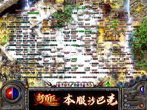 传奇私服新手怎么过毒蛇山谷任务