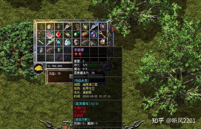 新开合击传奇各职业pk有什么技巧