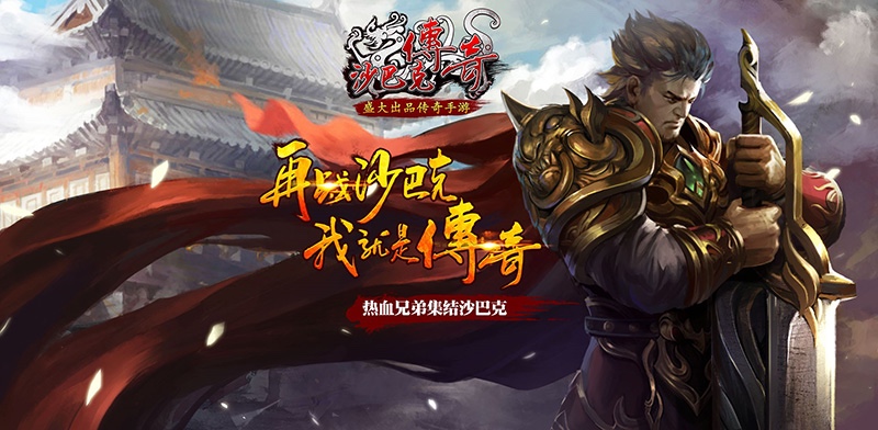 盛世伏魔系统怎样可以更快的提升等级