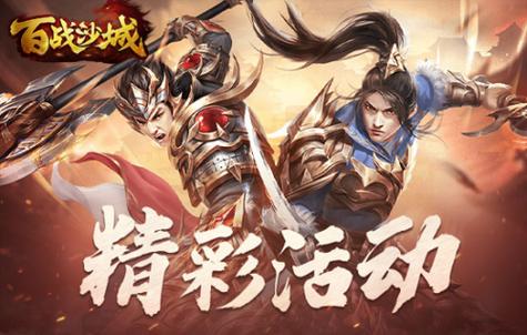 雷霆腰带获取攻略 传奇雷霆腰带